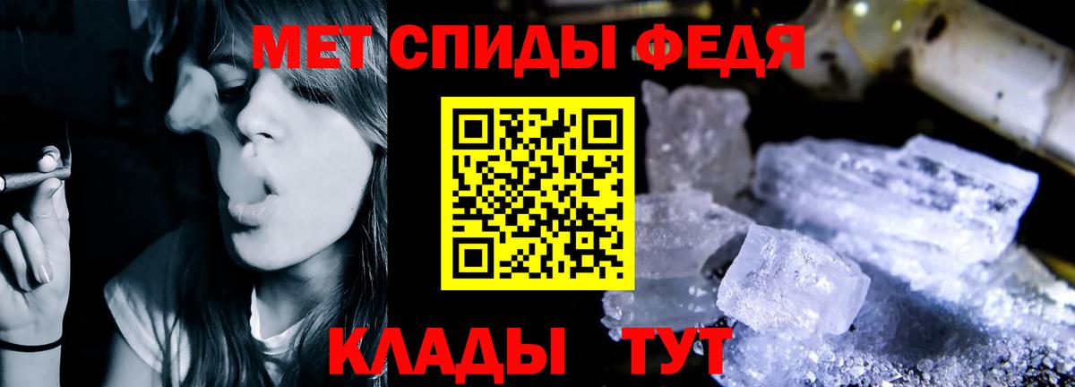 АМФЕТАМИН Розовый Новошахтинск