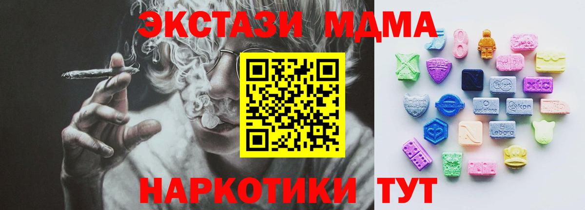 дарнет шоп  ЭКСТАЗИ  Ecstasy louis Vuitton  Вход с VPN  ЭКСТАЗИ 99%  omg ссылка  Новошахтинск 
