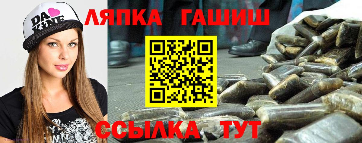 ГАШИШ Cannabis  ГАШИШ Изолятор  Новошахтинск  Вход с VPN 