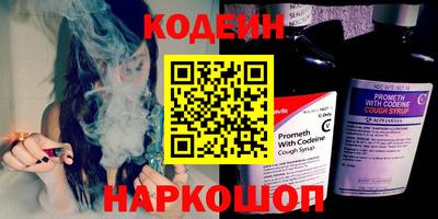 mix Ставрополь