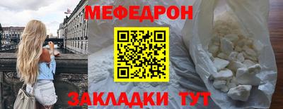 стаф Сланцы