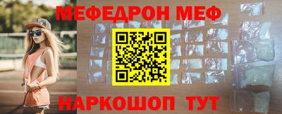 mix Ставрополь