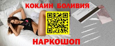 стаф Сланцы