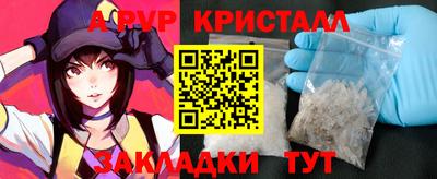 стаф Сланцы