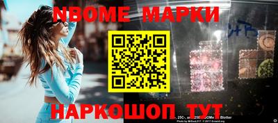 mix Ставрополь