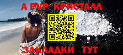 каннабис Славянск-на-Кубани