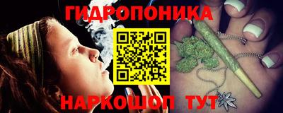 каннабис Славянск-на-Кубани