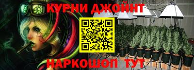 каннабис Славянск-на-Кубани