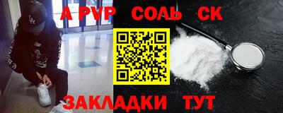 каннабис Славянск-на-Кубани