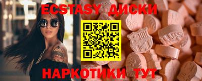 каннабис Славянск-на-Кубани
