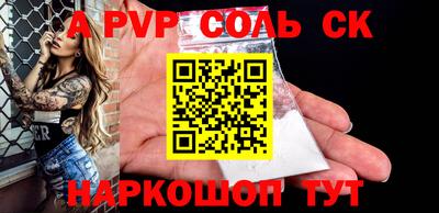 mix Ставрополь