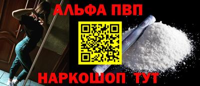 стаф Сланцы
