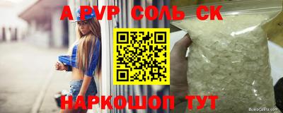 гидропоника Славгород