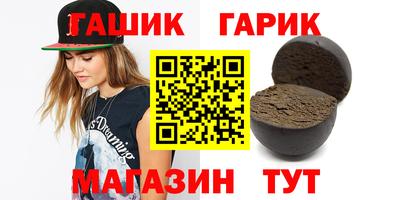 гидропоника Славгород