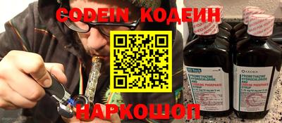 стаф Сланцы