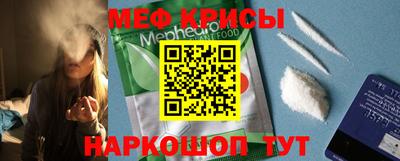 mix Ставрополь