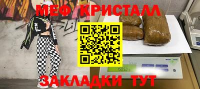 каннабис Славянск-на-Кубани