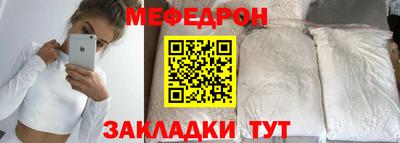 прущие крисы Среднеуральск