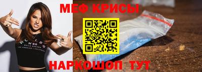 а пвп мука Старая Купавна