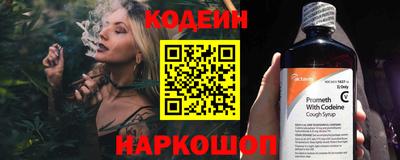 стаф Сланцы
