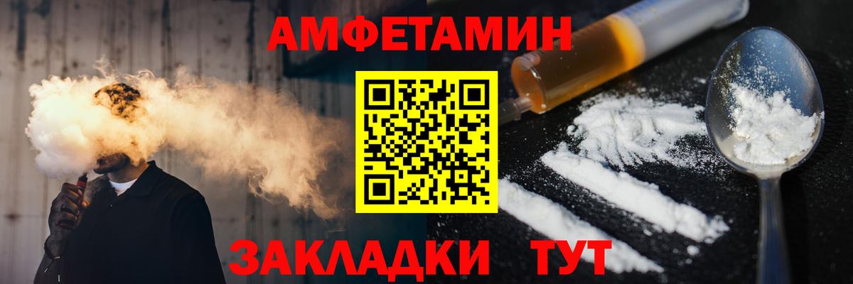 Новошахтинск  Первитин мет  Вход с VPN 