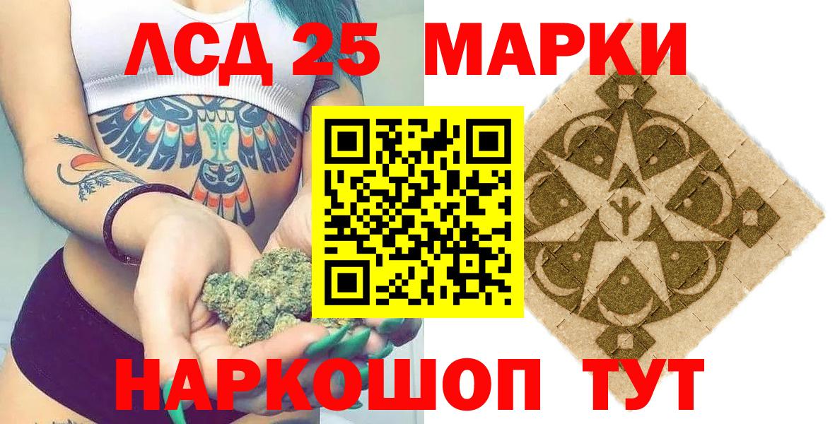Марки NBOMe 1,8мг  Вход с VPN  Новошахтинск 